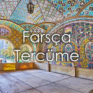Fars�a Terc�me Fiyat� �zmir �eviri B�rosu