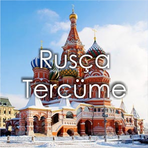 Rus�a Terc�me Fiyat� �zmir �eviri B�rosu